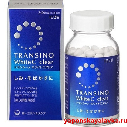 картинка Препарат против пигментных пятен Transino White C clear на 60 дней
