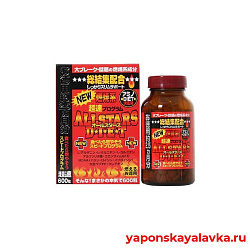 Комплекс для похудения "Звездная диета" All Stars Diet