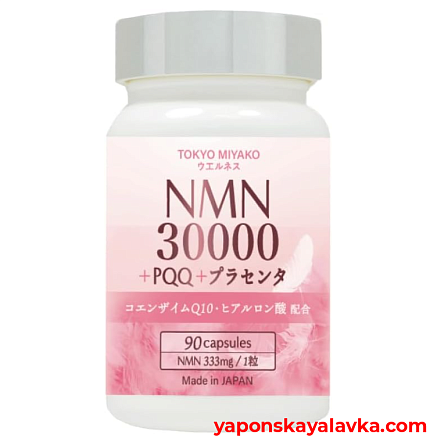 картинка NMN 30000+PQQ антивозрастной комплекс Tokyo Miyako, 90 шт