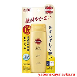 Солнцезащитный гель SPF50+ PA++++ SUNCUT PERFECT GEL 120 г