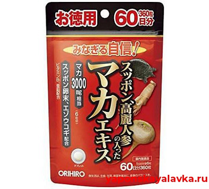 картинка Мака + панцирь черепахи + женьшень на 60 дней ORIHIRO