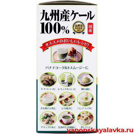 картинка Аодзиру капуста Кале 44 стика по 3г