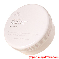 Патчи глубоко увлажняющие SPALIA DEEP MOIST BIO CELLULOSE POINT MASK PREMIUM, 60 шт.