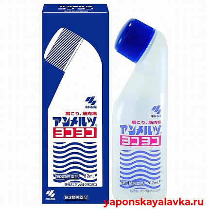 картинка Лосьон при боли в мышцах и суставах 82мл Yokoyoko Ammeltz