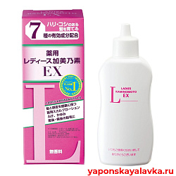 Тоник для волос KAMINOMOTO Ladies EX 150 мл, от выпадения, против перхоти