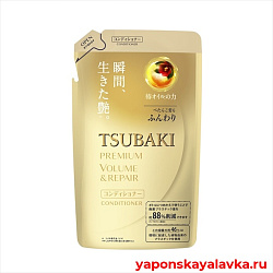 Кондиционер для объема и восстановления волос 330 мл TSUBAKI Premium Volume&Repair
