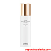 DIREIA STEM INTENSE LOTION iP SOME увлажняющий омолаживающий лосьон 150 мл