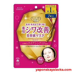 Омолаживающие маски против морщин KOSE Clear Turn Medicated Wrinkle Care Serum Mask 7шт