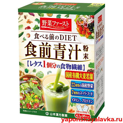 картинка Аодзиру диетический: 7 суперфудов, инулин, протеин 30 стиков Yamamoto Kanpo