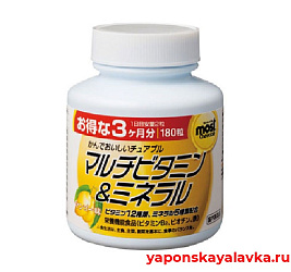 Мультивитамины жевательные MOST на 90 дней ORIHIRO со вкусом манго