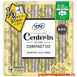 Гигиенические прокладки 10 шт с крылышками 21 см нормал без отдушки Unicharm Center-in