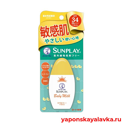 картинка Солнцезащитное молочко для детей SPF34+ PA+++ SUNPLAY BABY MILK, 30 г