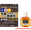 Возрастные капли Lion Smile 40 Premium