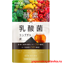 PURELAB Enzyme+lactic acid bacteria ферменты для пищеварения, 60 шт