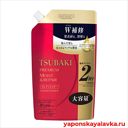 Кондиционер для увлажнения и восстановления волос 660 мл TSUBAKI Premium Moist&Repair