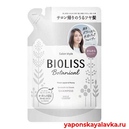 картинка BIOLISS BOTANICAL SMOOTH & SLEEK разглаживающий шампунь 340 мл