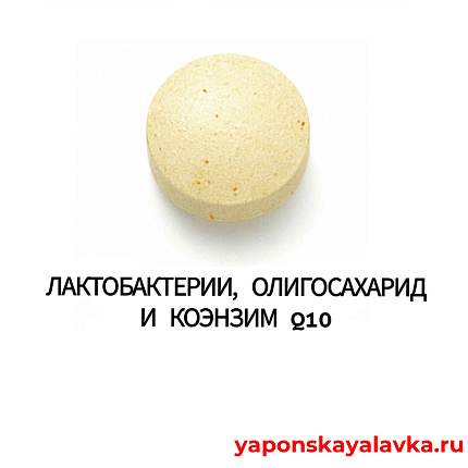 картинка Витамины и минералы базовый комплекс Good Choice на 30 дней FANCL