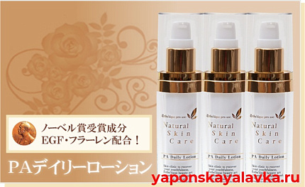 картинка Дневной увлажняющий лосьон для лица 30 мл ReCell Natural Skin