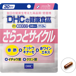 Комплекс для сосудов "Хорошее кровообращение" на 30 дней DHC