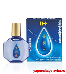 Ночные капли для глаз с витамином E Rohto Night