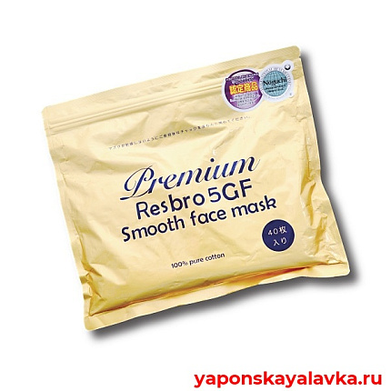 картинка Маски для лица с ресвератролом Premium Resbro 5GF для гладкости кожи 40 штук