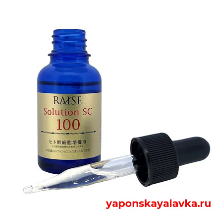 картинка Cыворотка со стволовыми клетками 30 мл Solution SC 100 RAISE