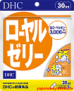 Маточное молочко DHC