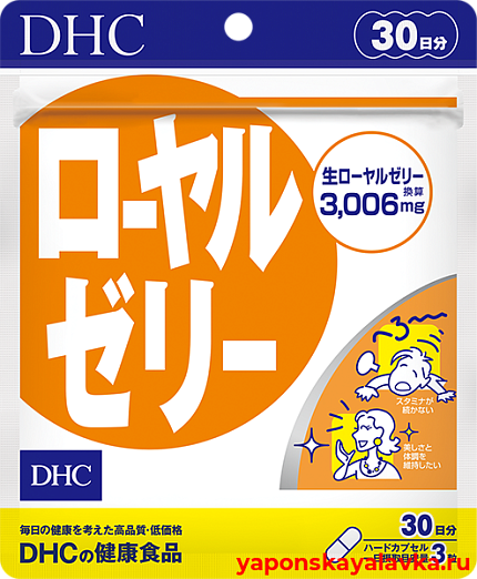 картинка Маточное молочко DHC